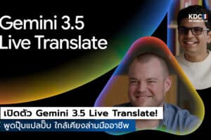 Gemini 3.5 Live Translate