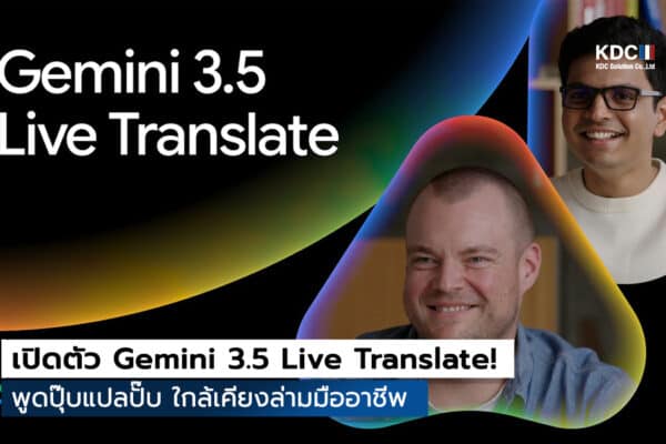 Gemini 3.5 Live Translate