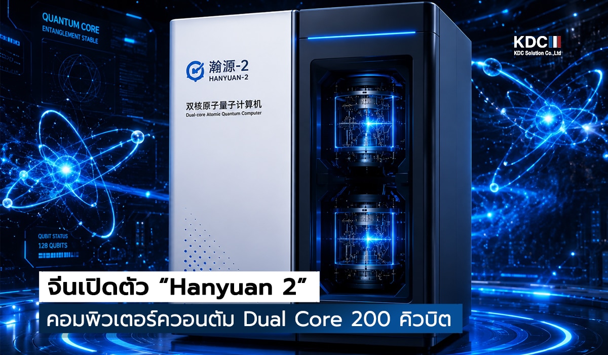 Hanyuan 2