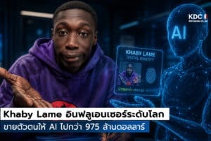 Khaby Lame