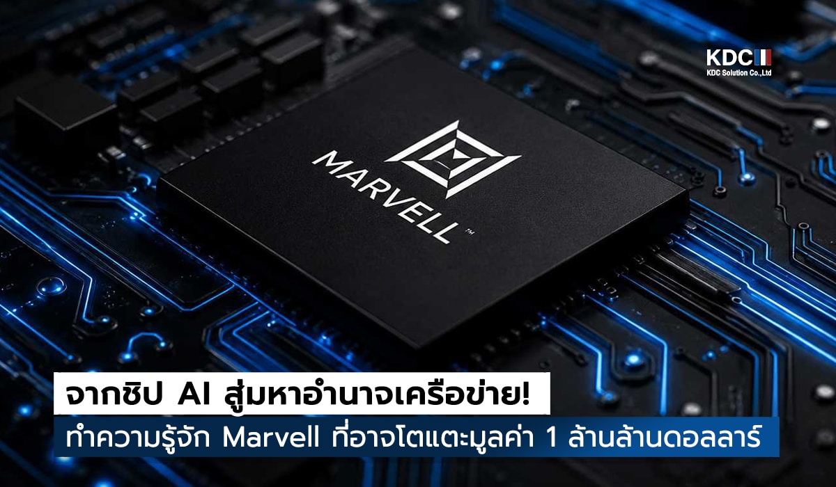 Marvell