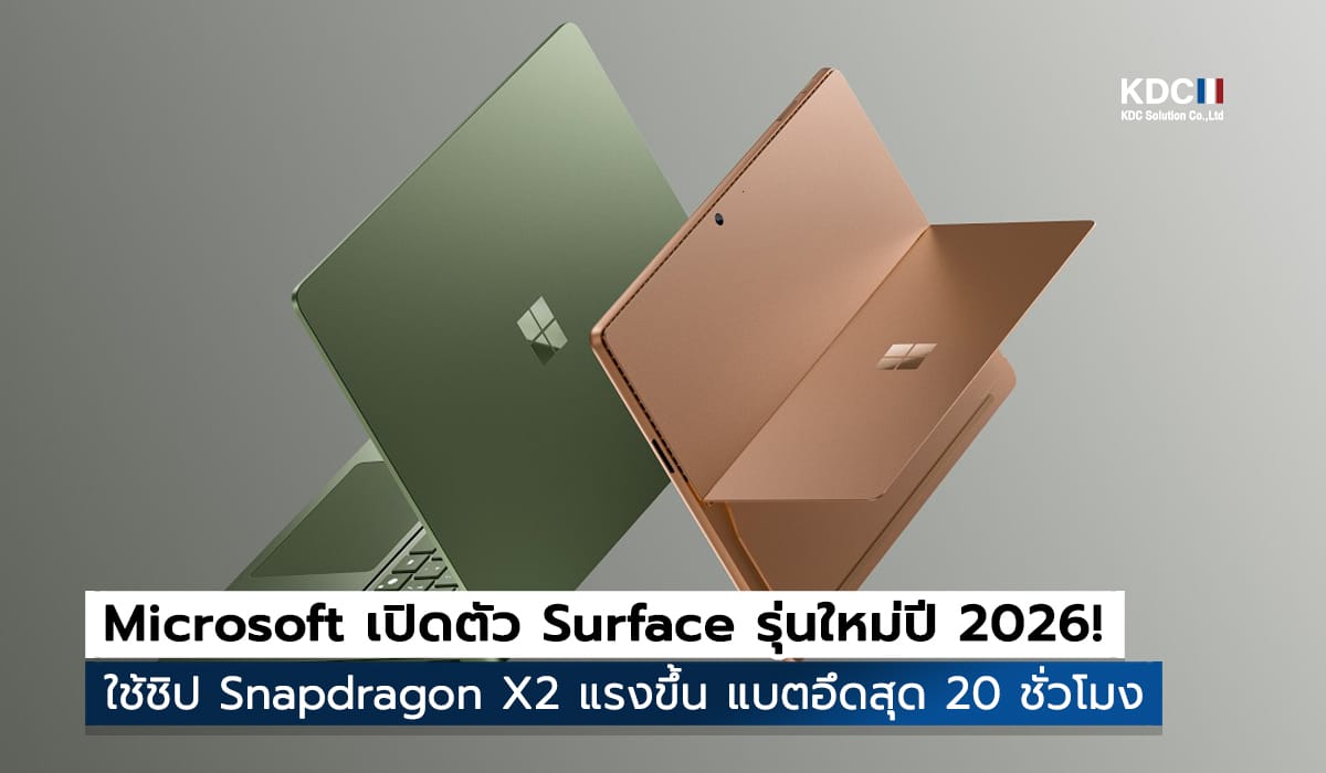 Microsoft