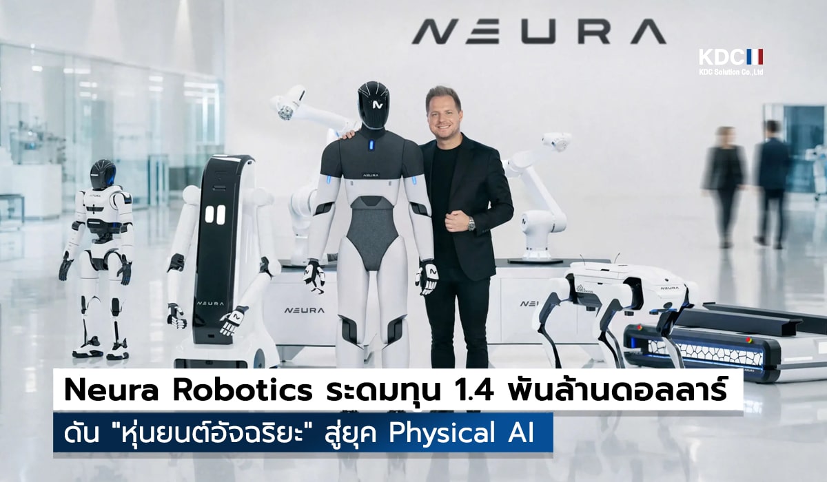 Neura Robotics