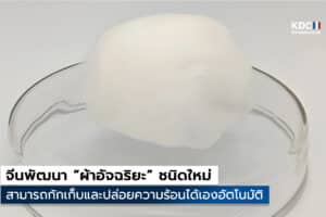 PCFA