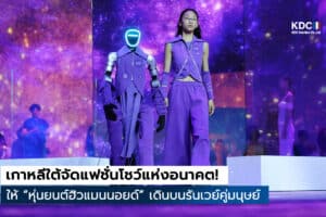 Physical AI
