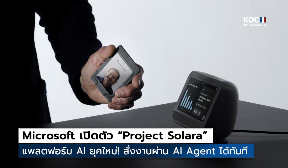 Project Solara