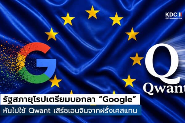 Qwant