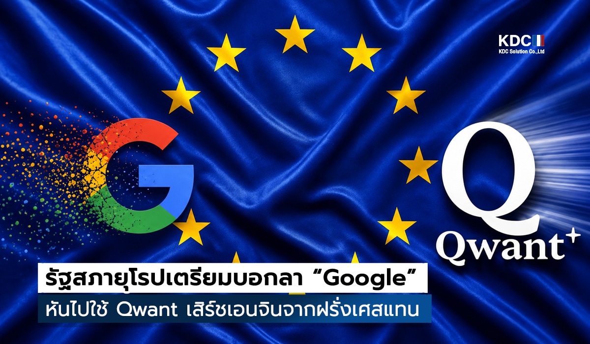 Qwant