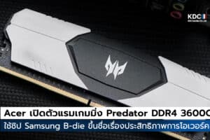 Samsung B-die