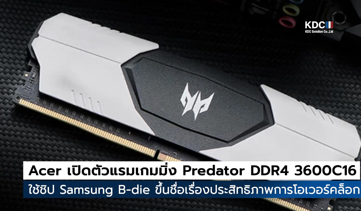 Samsung B-die