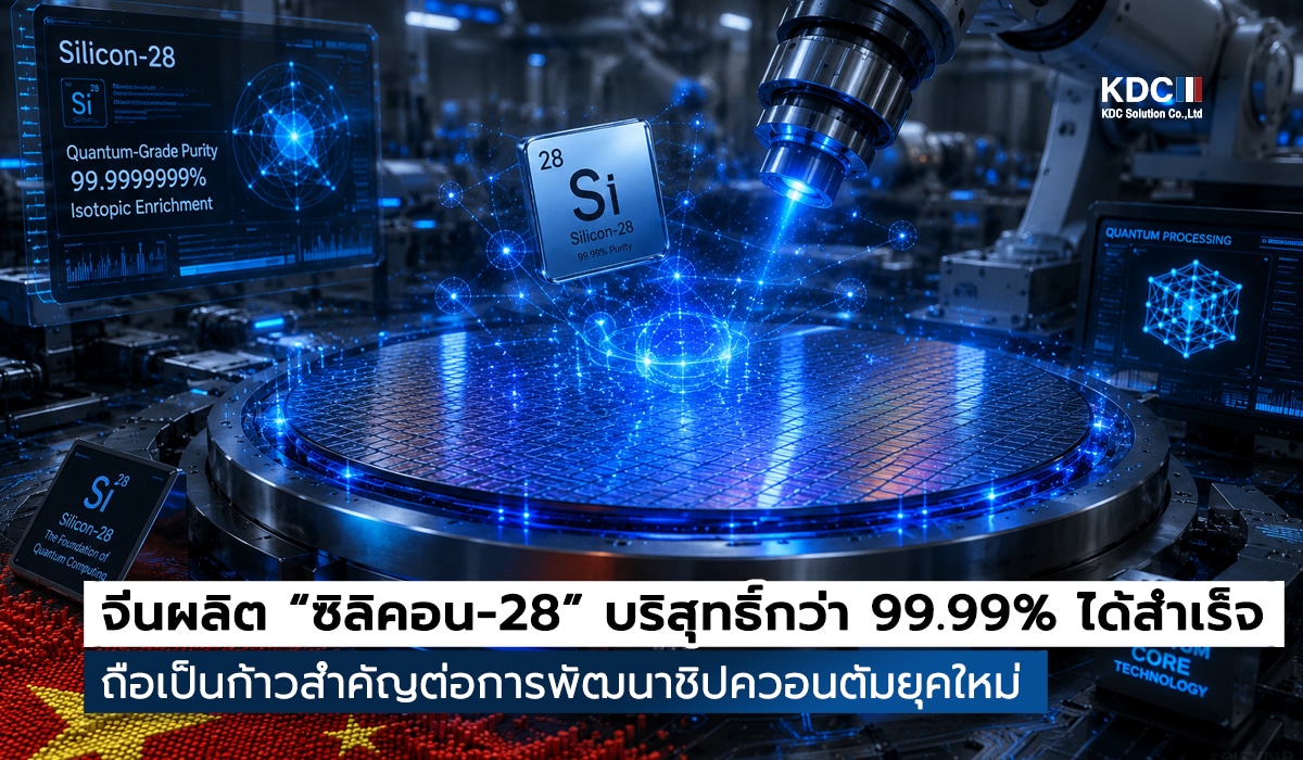 Silicon-28