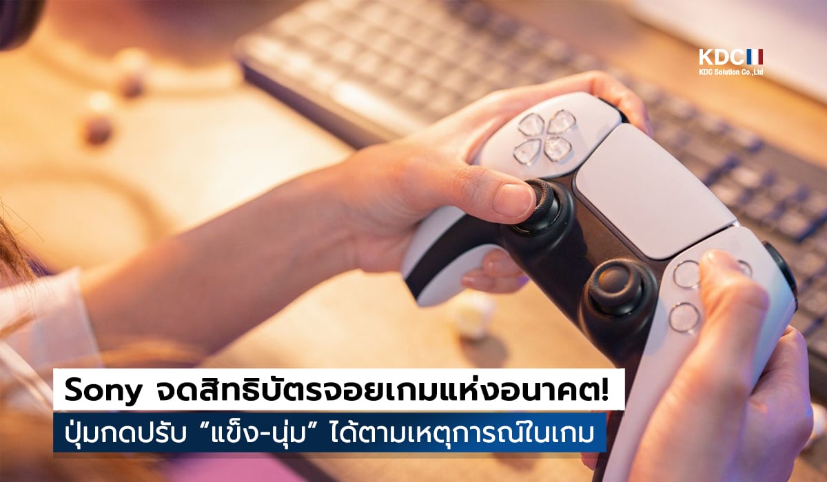 Sony