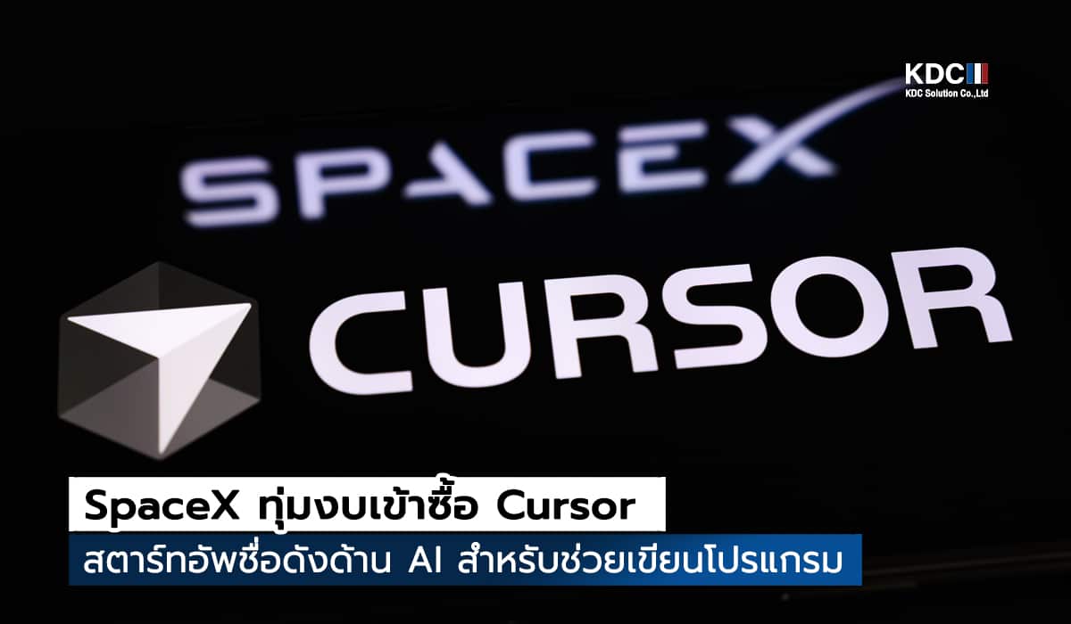 SpaceX