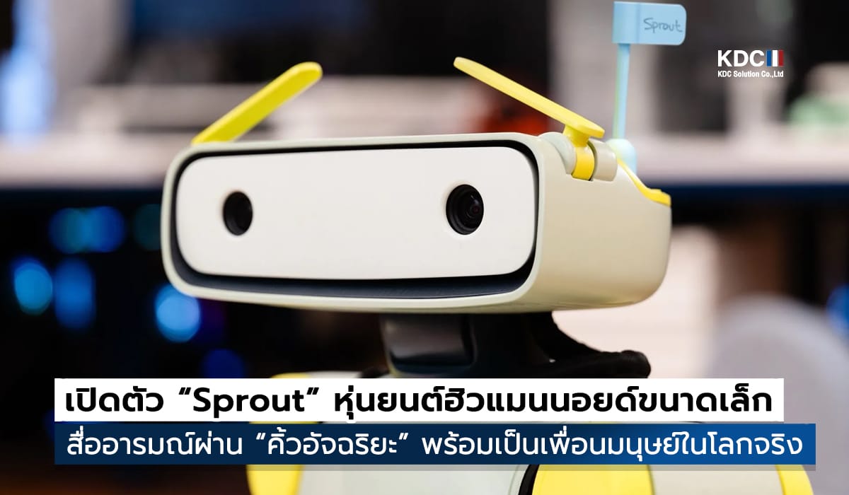 Sprout