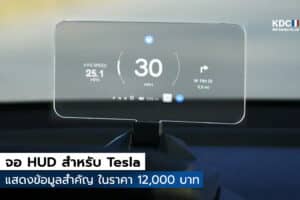 NeuroHUD