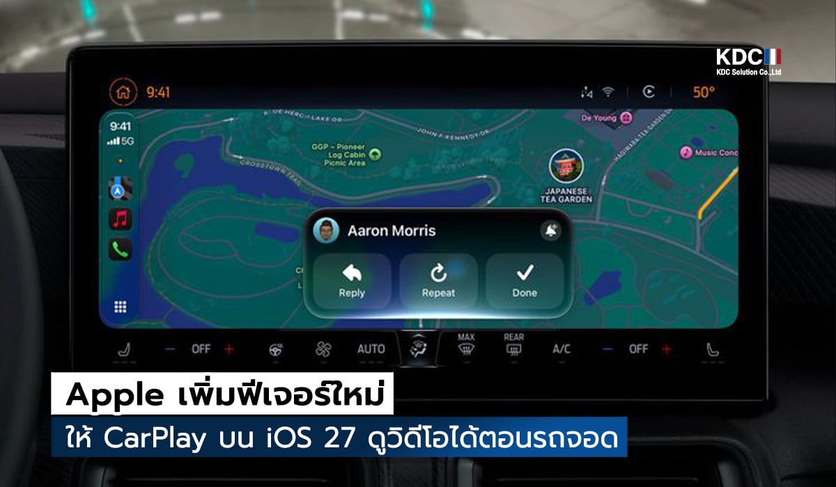 CarPlay iOS 27