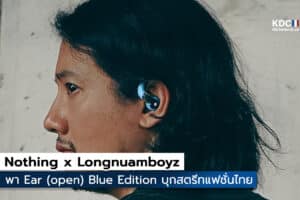 Nothing x Longnuamboyz