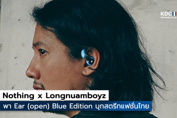 Nothing x Longnuamboyz