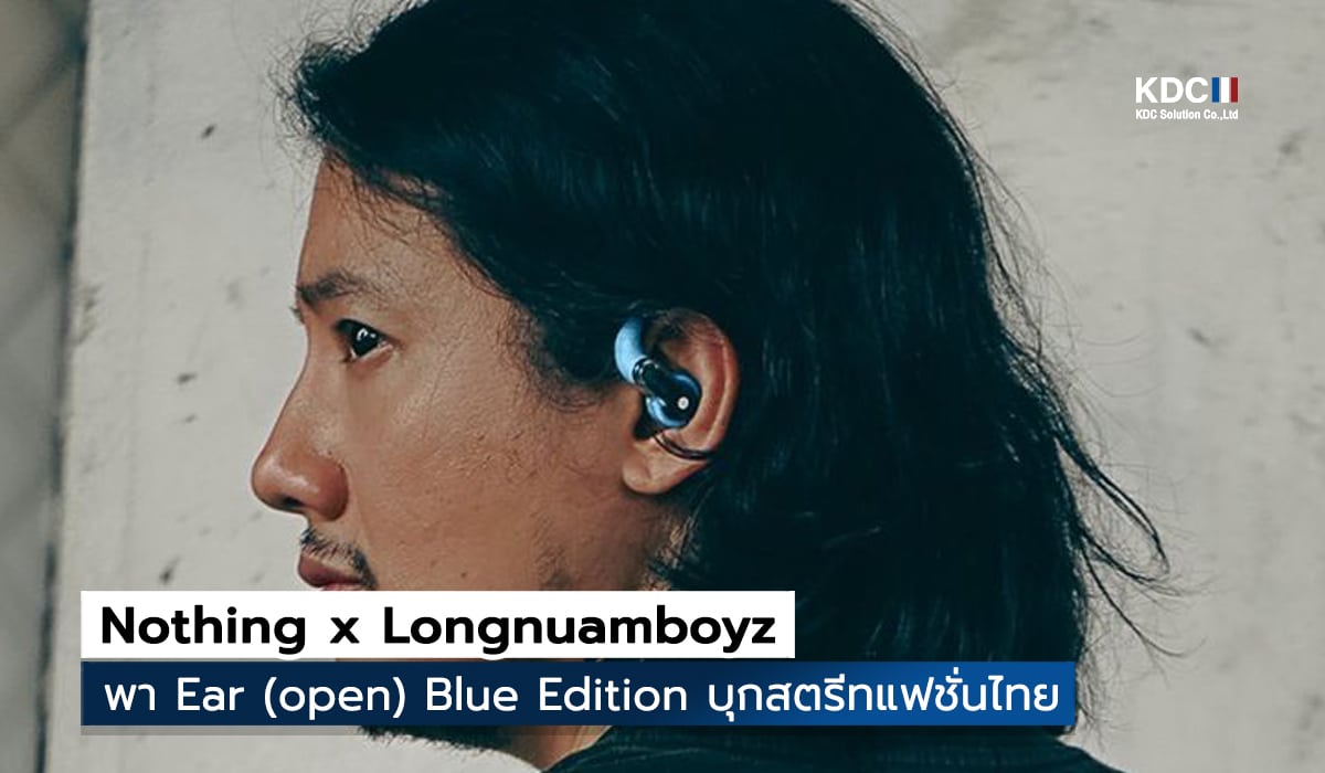 Nothing x Longnuamboyz