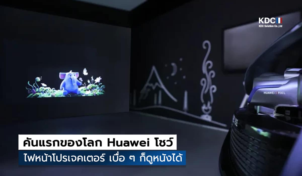 Huawei XPixel