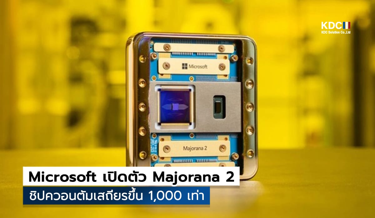 Majorana 2