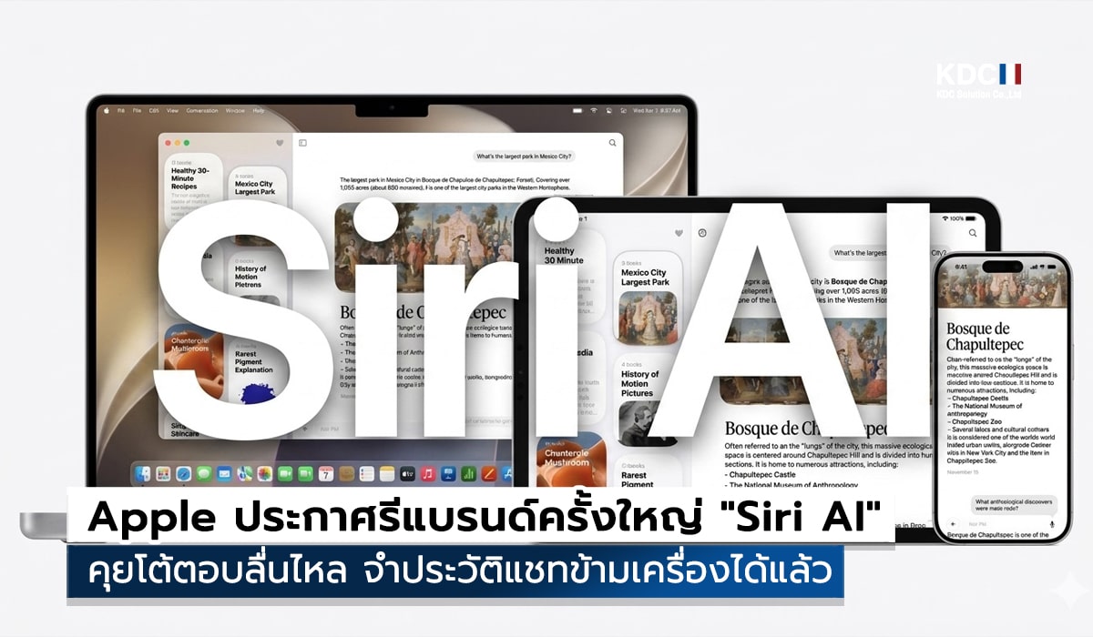 "Siri AI"