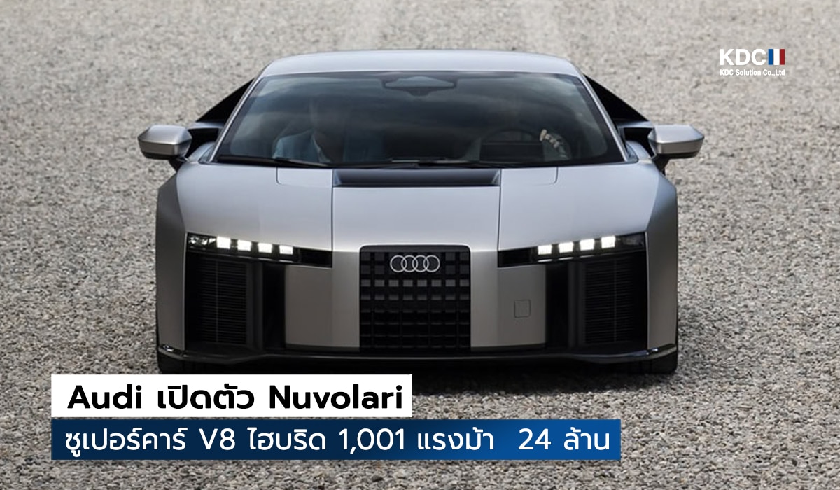 Audi Nuvolari