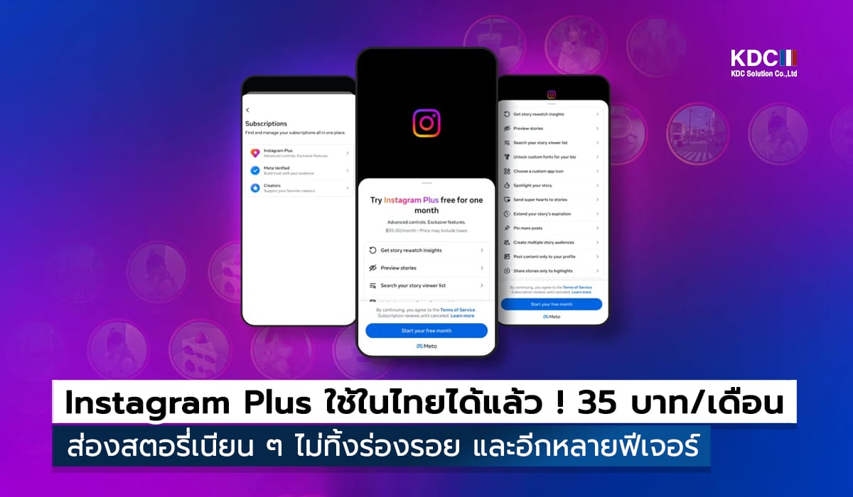 Instagram Plus
