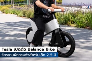 Balance Bike