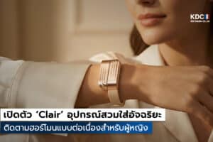 Clair