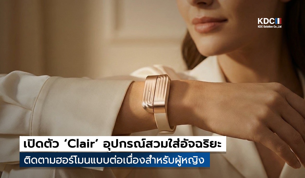 Clair