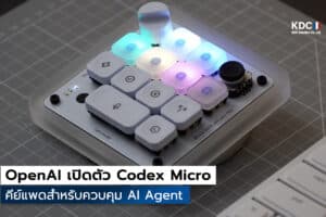 Codex Micro