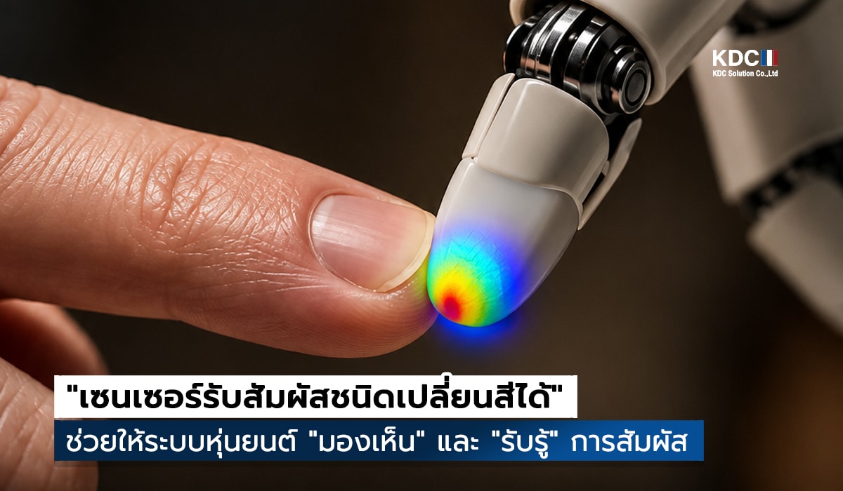 Colour-changing tactile sensor