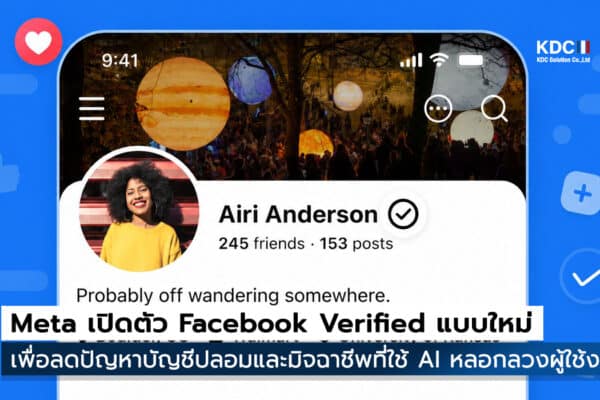 Facebook Verified