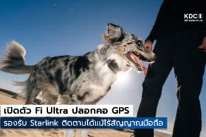 Fi Ultra