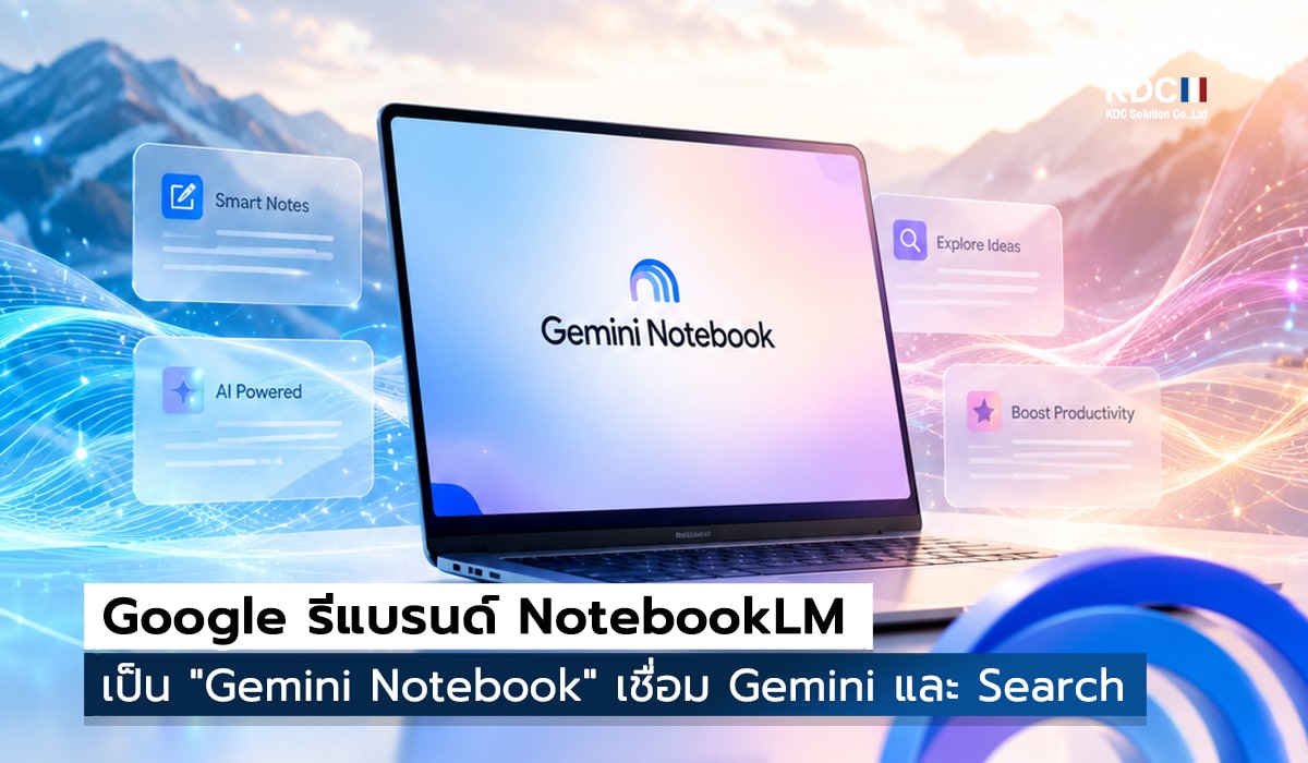 Gemini Notebook