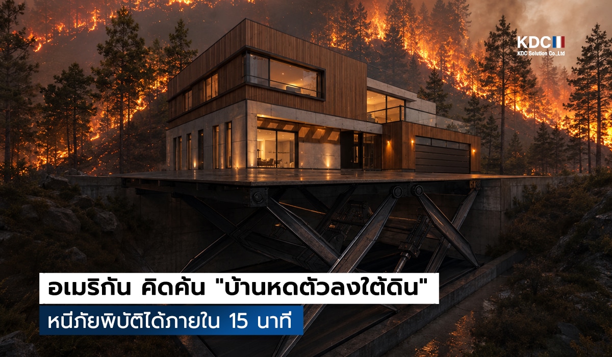HiberTec Homes