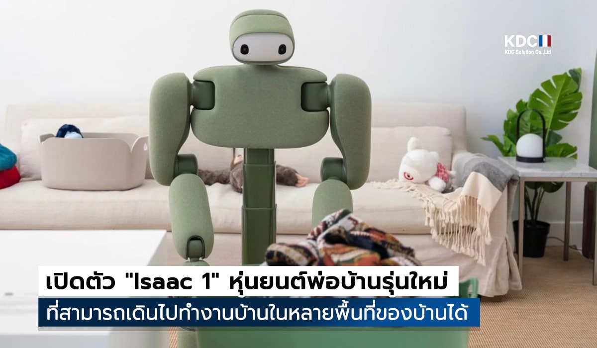 Isaac 1