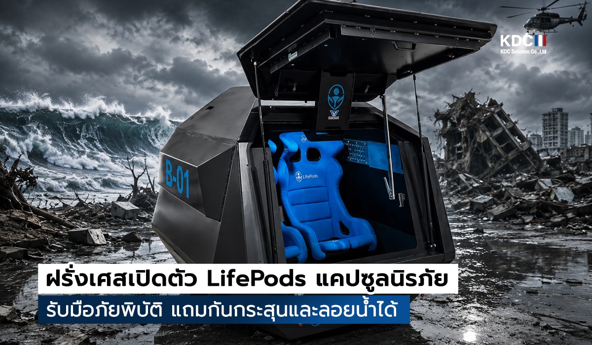 LifePods