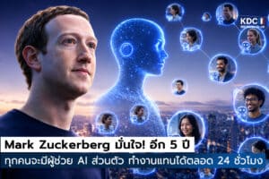Mark Zuckerberg