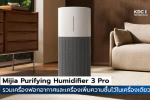 Mijia Purifying Humidifier 3 Pro