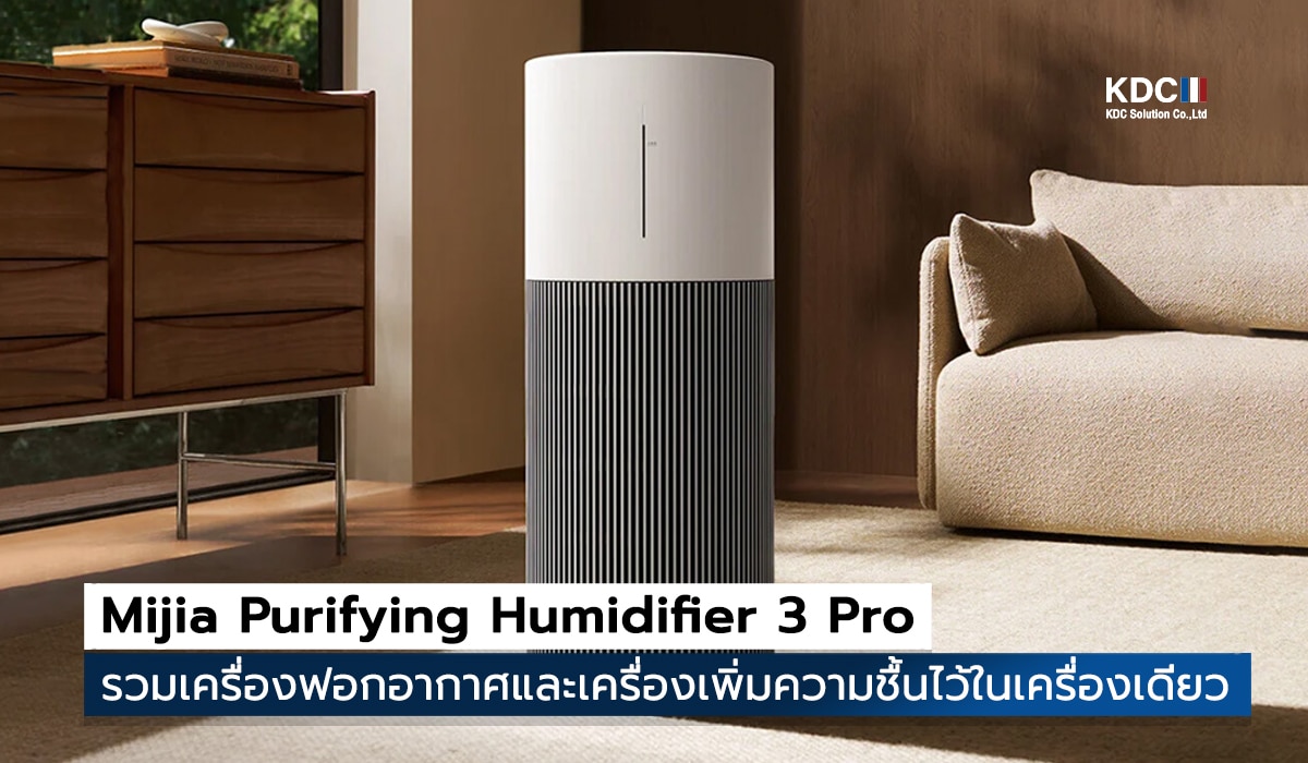Mijia Purifying Humidifier 3 Pro