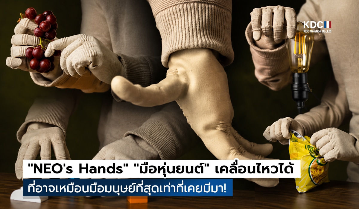 NEO's Hands