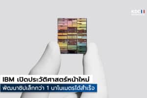 NanoStack