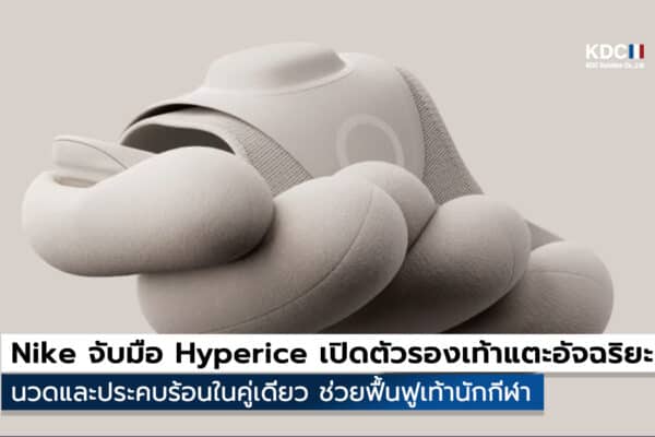 Nike Air Zoom Hyperslide