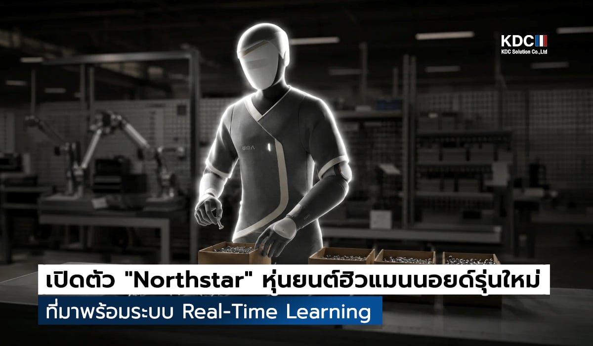 Northstar