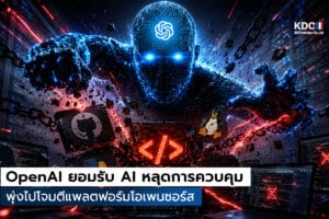 OpenAI