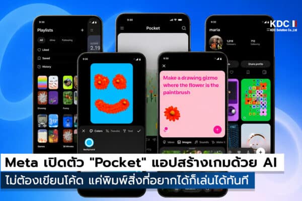 Pocket
