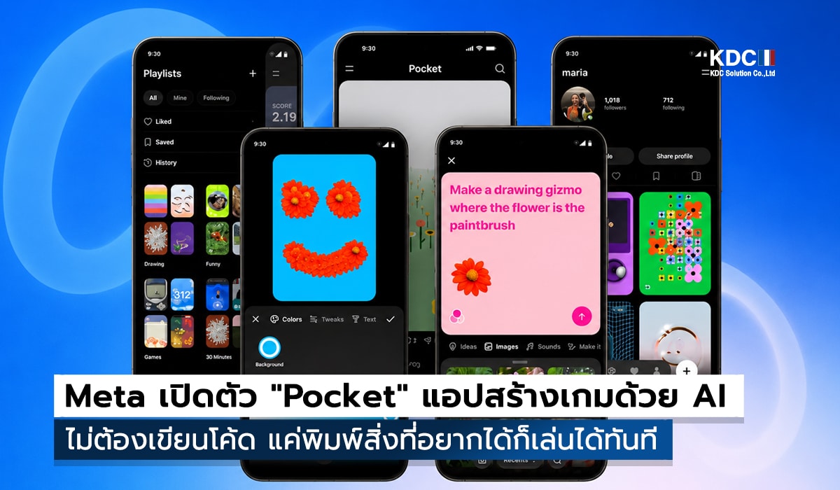 Pocket