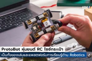 ProtoBot